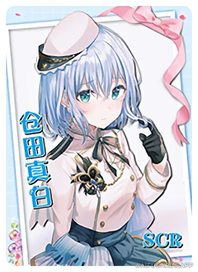 NS-02-M14-6 Kurata Mashiro | BanG Dream!